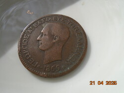 1869  10 Lepta  I.György király Görögország