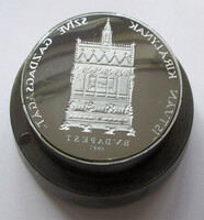 Madarassy Walter: Saint Stephen / Saint Right PP Medal Backside Strike /1993/