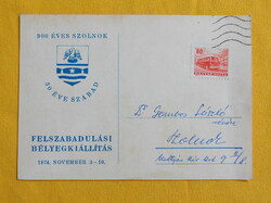 Levelezőlap - 1979. 900 éves Szolnok, Felszabadulási Bélyegkiállítás 1974.