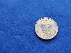 OROSZORSZÁG 10 RUBEL 2024 TOMSZK! UNC!