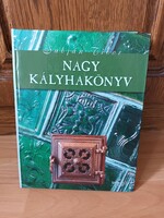 Sabján Tibor - Nagy kályhakönyv - Rendkívül Ritka!