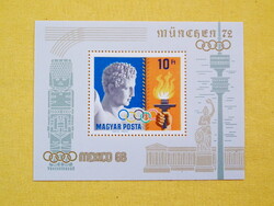 1969. Olimpiai érmesek (I.) - Mexikó blokk ** / Hermesz/