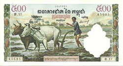 500 riel riels 1958-70 Kambodzsa signo 7 UNC