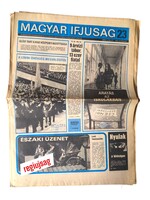 1970 június 12    /  Magyar Ifjúság  /  Azok a 70-es évek! Ssz.:  39154
