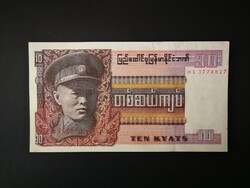 Burma 10 Kyats 1973 aUNC+