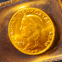 1979.  RITKA ! CSAK 30.010 DARAB KÉSZÜLT ! 5 FILLÉR FORGALMI SORBÓL ! UNC !  (2020)