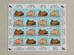 1991. Magyarország csatlakozása a CEPT-hez kisív /20.000,-Ft/