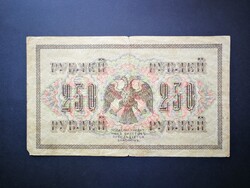 Oroszország 250 Rubel 1917 VG+