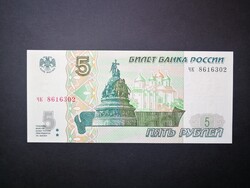 Oroszország 5 Rubel 1997/2022 UNC