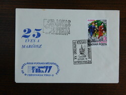FILA'77 XV. Országos Ifjúsági Bélyegkiállítás, Nyíregyháza - emlékbélyegzéssel / lovasposta