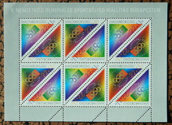 1995. OLYMPIAFILA'95; Olimpiai és Sportbélyeg Kiállítás Budapest - kisív ** /5.000,-Ft/