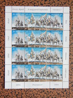 1994. Feszty-körkép: A magyarok bejövetele (I.) - teljes ív ** /3.000,-Ft/
