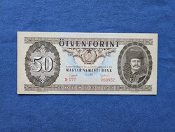 50 FORINT 1951 UNC