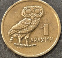 Görögország 1 drachma, 1973., ΕΛΛΗΝΙΚΗ ΔΗΜΟΚΡΑΤΙΑ