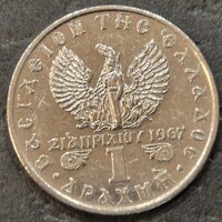 Görögország 1 drachma, 1971.