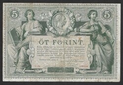 5 forint 1881 VG