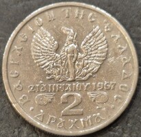 Görögország 2 drachma, 1971.