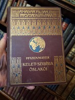 1930 LAMPEL első kiadás PFIZENMAYER: KELET SZIBIRIA ŐSLAKÓI   MAGYAR FÖLDRAJZI TÁRSASÁG KÖNYVTÁRA