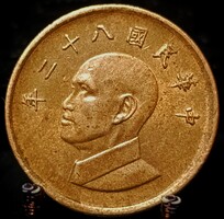 Tajvan 1 dollár, 82 (1993) C09B1