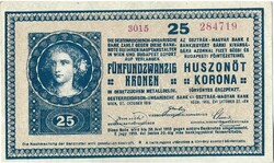 25 korona kronen 1918 hullámos hátlap sorozatszám 3001-3042 közötti 18 x 4 mm aUNC