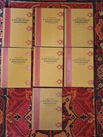 1929-bibliofil!-NOVÁK LÁSZLÓ: A NYOMDÁSZAT TÖRTÉNETE I.-VII.-teljes! GRAFIKAI MŰVÉSZETEK KÖNYVTÁRA