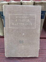 Grill-féle Magyar Illetékjog I. és II. kötet (1930.)