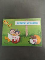Kende Márta - Öt történet két manóról - képes könyv,1984