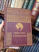 GYŰJTŐI! 1936-BAKTAY ERVIN: A PANDZSÁB-AZ ÖT FOLYÓ ORSZÁGA- MAGYAR FÖLDRAJZI TÁRSASÁG KÖNYVTÁRA
