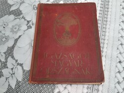 1,-Ft Igazságot Magyarországnak!Trianon Kegyetlen Tévedései!Dr.Légrády Ottó 1940.