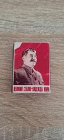 Régi gyufa
