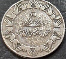 Algéria 1 Dinár, 1983. a Függetlenség 20. évfordulója
