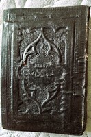 JUDAIKA ZSIDÓ IMAKÖNYV MAGYAR MACHOR HÉBER JÜDISCH JÓM- KIPPPUR BUDAPEST 1889 DÍSZ KÖTÉS JUDAICA