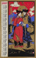 1V477 Mongol textil fali naptár 1987