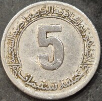 Algéria 5 Santimat, 1974.,  FAO - a II. Négy Éves Terv 1974-1977