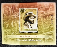 B444  / 2020  Bélyegnap - Helbing Ferenc bélyegtervező blokk postatiszta