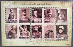 B420 / 2018 Az első világháború hősei blokk postatiszta