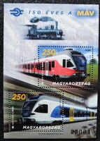 B416A / 2018 150 éves a magyar Államvasutak blokk postatiszta