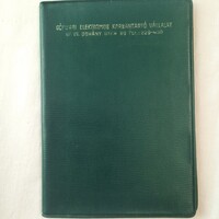 Retro műanyag levéltárca  /Gépipari Elektromos Karbantartó Vállalat/