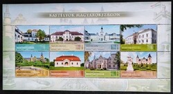 B445 / 2020 Kastélyok Magyarországon II. blokk postatiszta