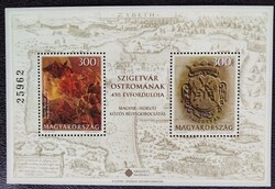 B392 / 2016  Szigetvár ostroma blokk postatiszta