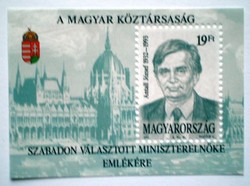 B229 / 1993Dr. Antall József blokk postatiszta