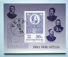 B220 / 1991 PRO PHILATELIA III. blokk postatiszta