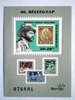 B227 / 1993 Bélyegnap blokk postatiszta