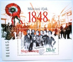 B244 / 1998 Ifjúságért - Márciusi Ifjak blokk postatiszta
