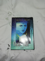 Cosmic Tarot teljes szet     G