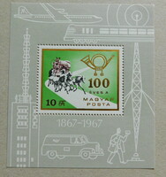 Tévnyomatos 1967. 100 éves a Magyar Posta - blokk, postatiszta