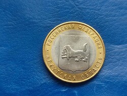 OROSZORSZÁG 10 RUBEL 2016 IRKUTSZK! BIMETÁL! UNC!