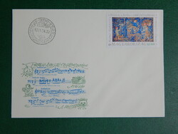 FDC 1991. Ifjúságért (XV.) - Természet és ifjúság; Prokofjev: Péter és a farkas; szőnyegminta