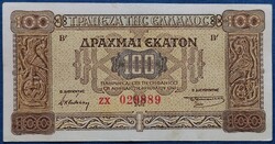Görögország 100 Drachma 1941, EF+.
