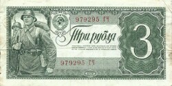 3 rubel 1938 Szovjetunió Oroszország